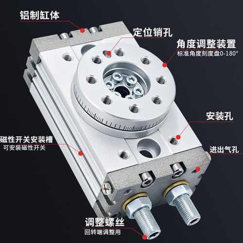 MSQB旋转气缸摆动气动转角180度90度回转10A/20A/30A/50A可调角度