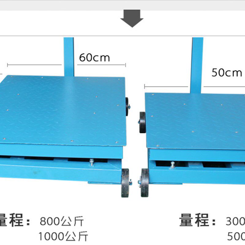 500公斤-1000kg带轮子可移动计重称重电子秤地磅秤工业电子秤台秤