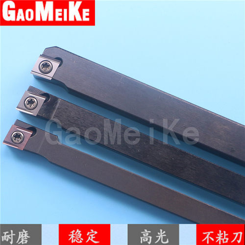 走心机无偏头外圆车刀杆正反刀配CCGT09T304刀架J-SCLCR/L1212H09
