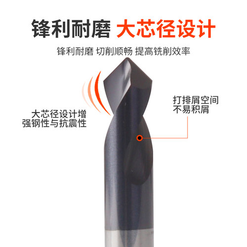 90度2刃钢用定点钻硬质合金倒角刀60度铝用3刃定心钻120度铣刀