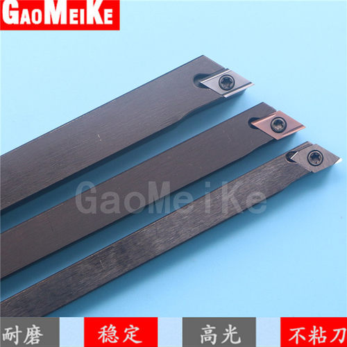 外圆精车刀片菱形开槽反刀内孔镗刀55度DCGT070202L-U易车铁高光