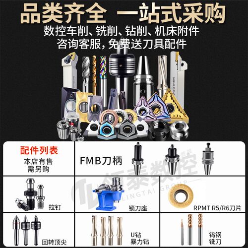 90度数控刀盘加工中心面铣刀BAP300R/400R直角铣刀盘APMT1604刀片