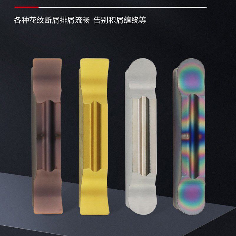 MGGN精磨割槽刀片数控切断刀片金属陶瓷铝用不锈钢MRMN切槽刀粒
