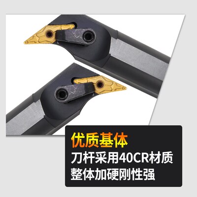 117.5度外圆车刀杆菱形外圆尖刀/清角MVQNR/L2020K16/2525M16
