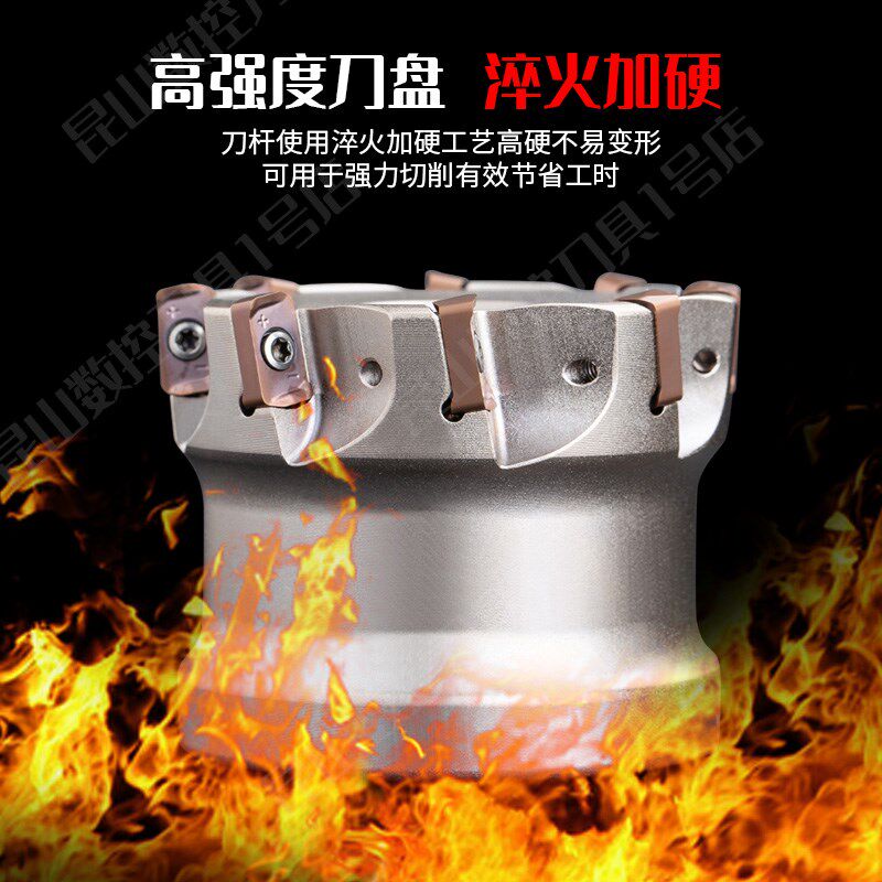 京瓷款MFH03R双面刃立铣刀杆装LOGU0303刀片快进给50 63开粗刀盘