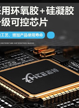 志特单相整流桥模块MDQ100A/200/300/400A1600/220380V交流转直流