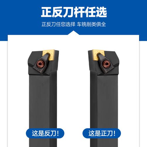 外圆刀杆D型压板DCLNR菱形刀片DWLNR机夹车刀DVJNR/DDJNR/2525M12