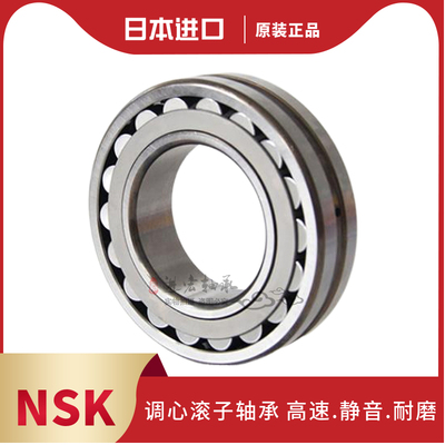进口 双列调心滚子轴承21317 EAE4 CDE4 CAM K/W33 C3 S11轴承