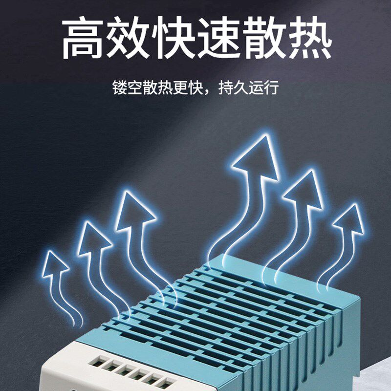 沪工导轨式开关电源5V直流10W监控电源24V/100WLED指示灯 12V/60W