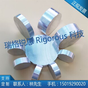 ZEISS,FEI,TESCAN扫描电镜70截面钉形样品台,EBSD专用样品台