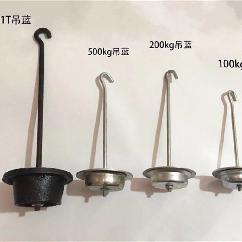 包邮老式机械磅称配件花篮磅秤吊篮台秤吊钩500型台称增砣盘钩子