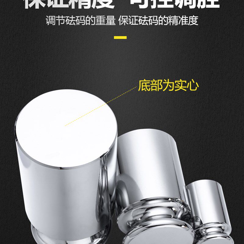砝码e2等砝码100g200g2kg校正500g毫克分析天平法码不锈钢小砝码