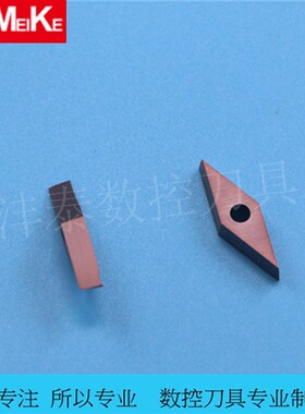 不锈钢精车刀粒/高光镜面刀/磨制开槽/小零件/VBGT110302R-Y