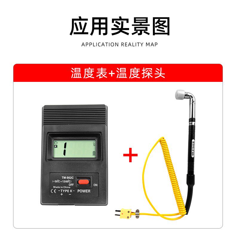 短弯头K型表面热电偶NR-81542B固体表面模温计探头传感器