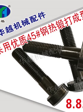 T型螺丝m22T型螺栓压板螺丝压板T型螺栓T型帽螺丝螺栓m16m18m20