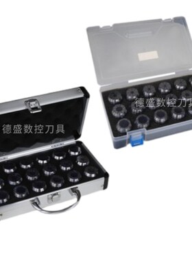 套装ER11 ER16 ER20 ER25 32弹性夹头 高精度AA筒夹 数控嗦嘴套装