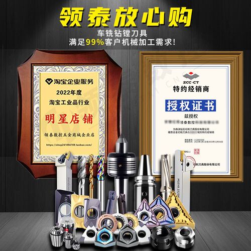 数控生铁铸铁刀片DCMT11T304球铁HM菱形镗孔刀070204车床内孔刀粒