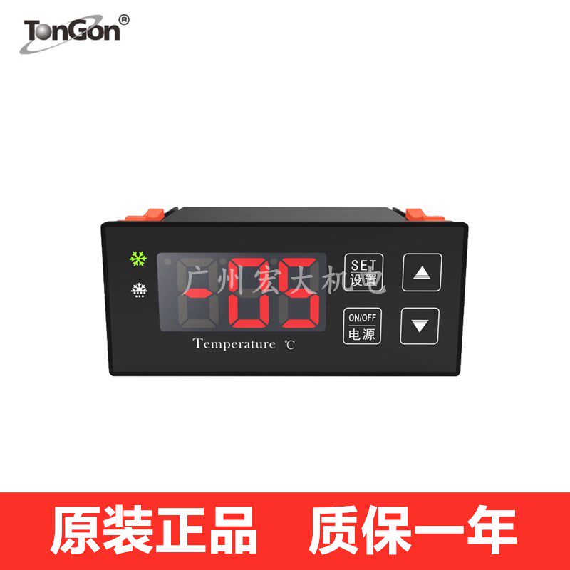 武汉同共科技TGC-156温控器冰柜岛柜蛋糕柜温度控制器温控仪
