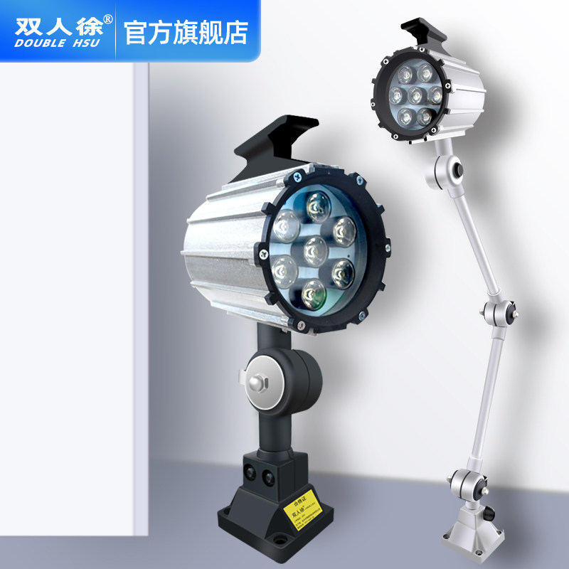LED机床工作灯24V36V110V220V车床长臂照明灯7W12W50B防水机床灯