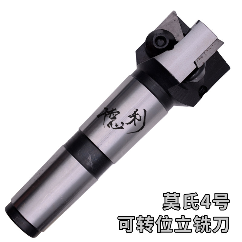 MT4 90度 可转位立铣刀 铣刀盘  面铣刀盘 30 35 40 50 63 80mm