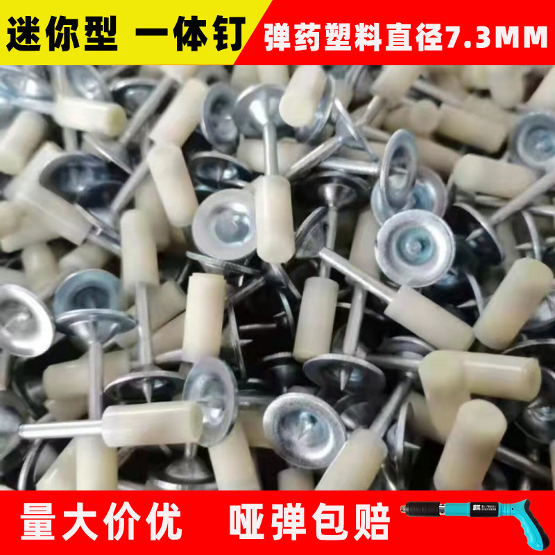 迷你小型吊顶神器一体消音射炮弹洒水/浇水壶