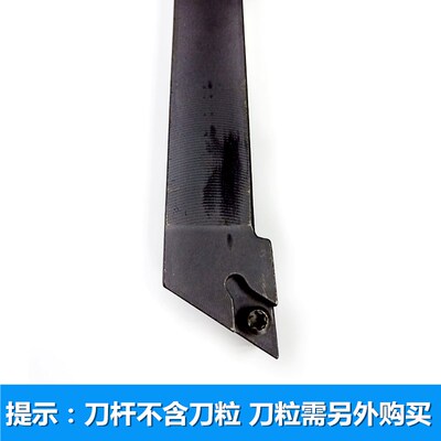 数控车床外圆车刀刀杆93度SDJCR2020K11台阶刀具尖刀SDJCR1616H11