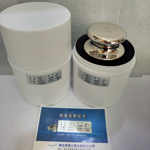 【2kg砝码】M1F1F2E2等级标准砝码天平法码 2kg配重天平电子秤
