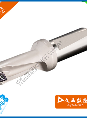 臺灣之光 暴力钻SP/WC暴力钻快速钻出水钻U钻2倍 3倍径D13-70