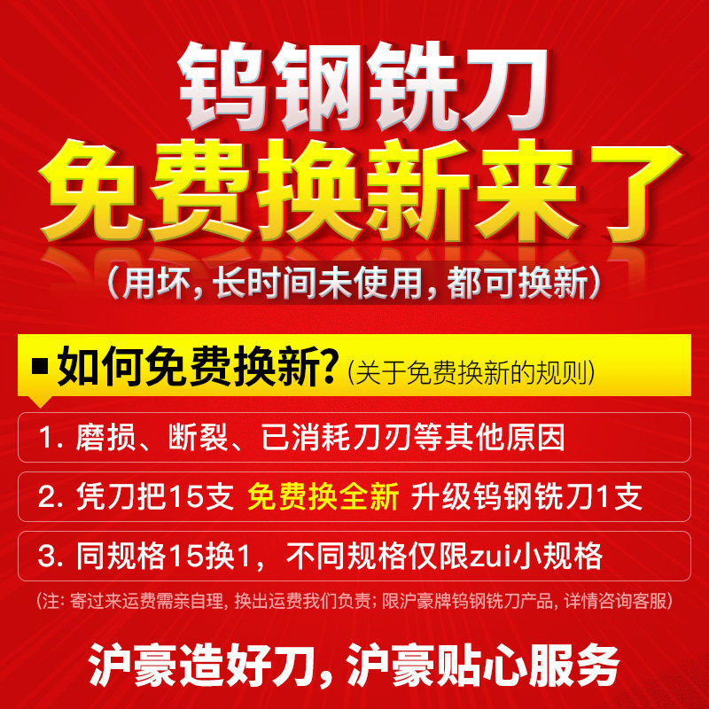 沪豪4mm亚克力雕刻刀单刃螺旋铣刀精雕电脑数控雕刻机刀具 单刃刀