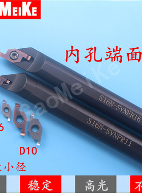 数控外圆端面槽刀片小径GER200-DMC内孔底断面切槽刀杆VNF200割槽