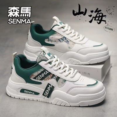 森马男复古厚底透气百搭板鞋