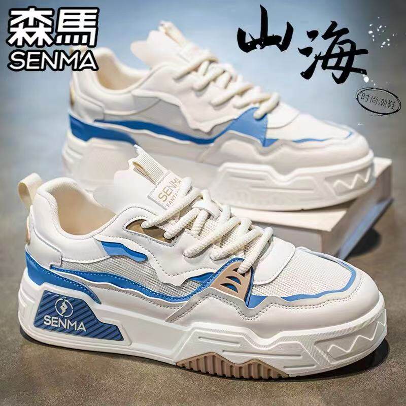 SENMA森马官方正品山海国潮板鞋男厚底透气拼色休闲运动百搭潮鞋