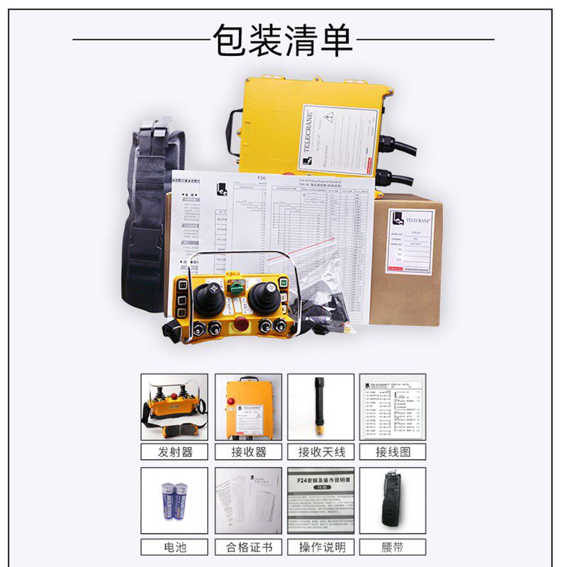 台湾禹鼎工业行车遥控器F24-60双速摇杆八方向行吊天车泵车遥控器