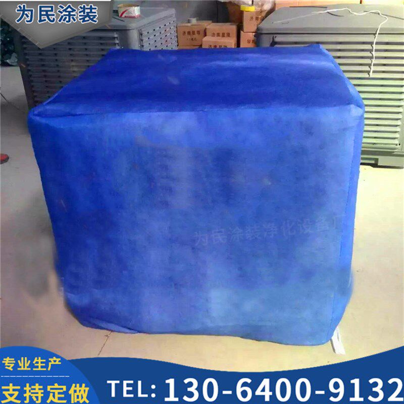 喷烤漆房过滤棉风机棉风机防尘罩烤漆房配件冷风机罩防尘罩风机套
