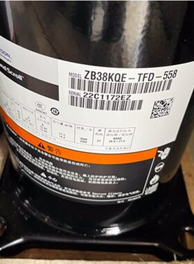 冷库压缩机ZB38KQ ZB45KQ ZB45KQE-TFD-558. 524 制冷压缩机空调