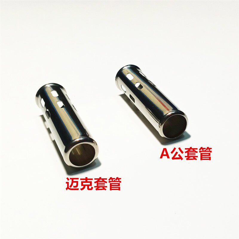 USB自动焊锡机手柄三件套 迈克 A公烙铁头专用套筒