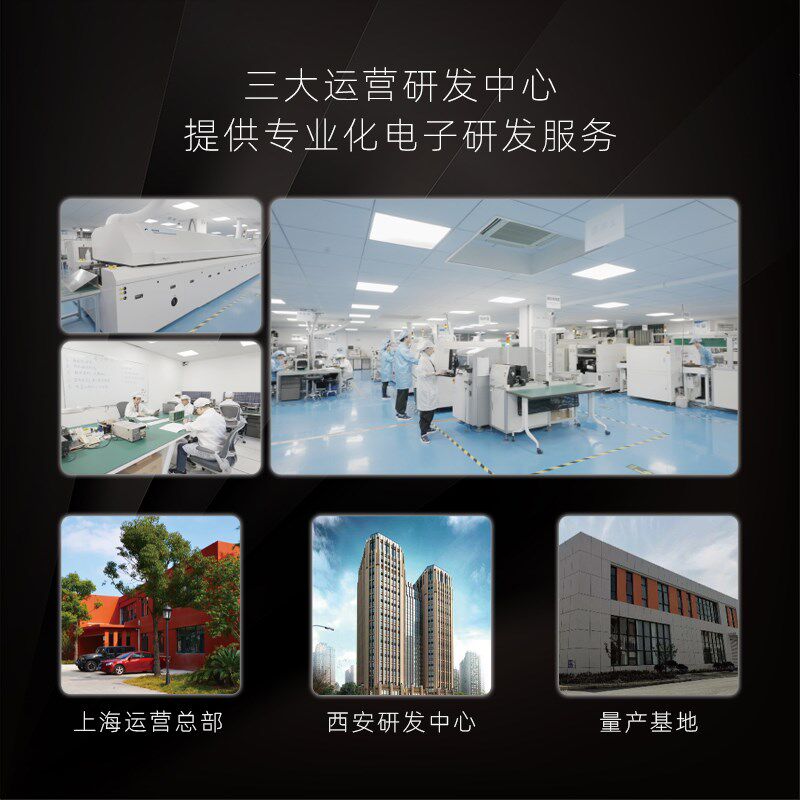 pcb逆向工程芯片解密layout改板开发pcba电路板抄板原理图反推