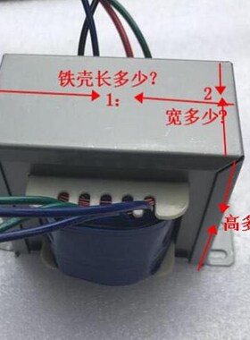定做特殊电源变压器 自藕式变压器 YB-360mA   0V 217V 380V