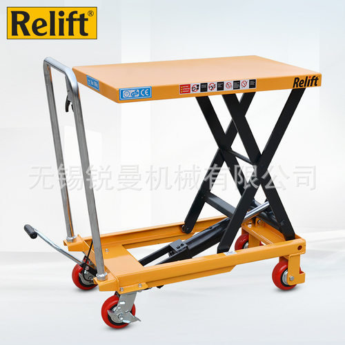 Relift手动液压升降平台车PT500移动升降机模具手推车装卸搬运车