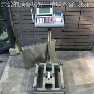 30-150KG称重签打印电子多SPC-30*4功能物料管标电子秤秤不干理胶