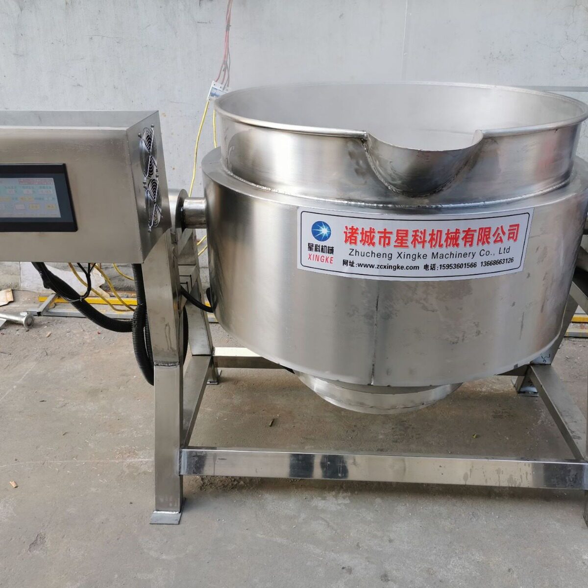 海参自动触摸屏圆形煮锅 全自动熬糖化糖锅带搅拌烧鸡烧肉卤煮锅