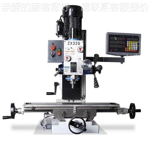 新品Z3X2台32G式钻铣纯铜G芯工床业级金属加工钻床高精度车机床