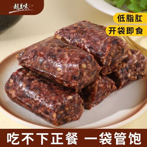 即食七色糙米饭团低卡饱腹代餐