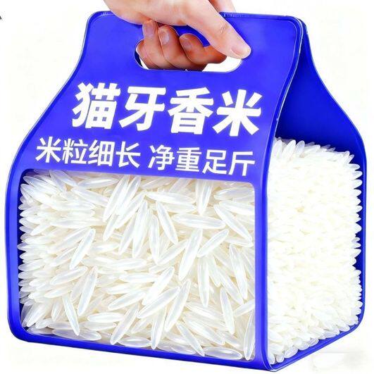 【高品质】正宗猫牙米2025年当季新米长粒香米生态优质大米丝苗米