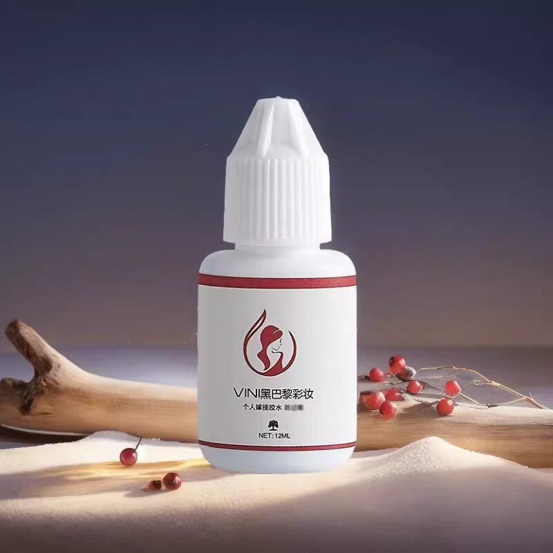 自己睁眼嫁接假睫毛胶水睫毛胶孕妇可用不发白温和无刺激速干持久