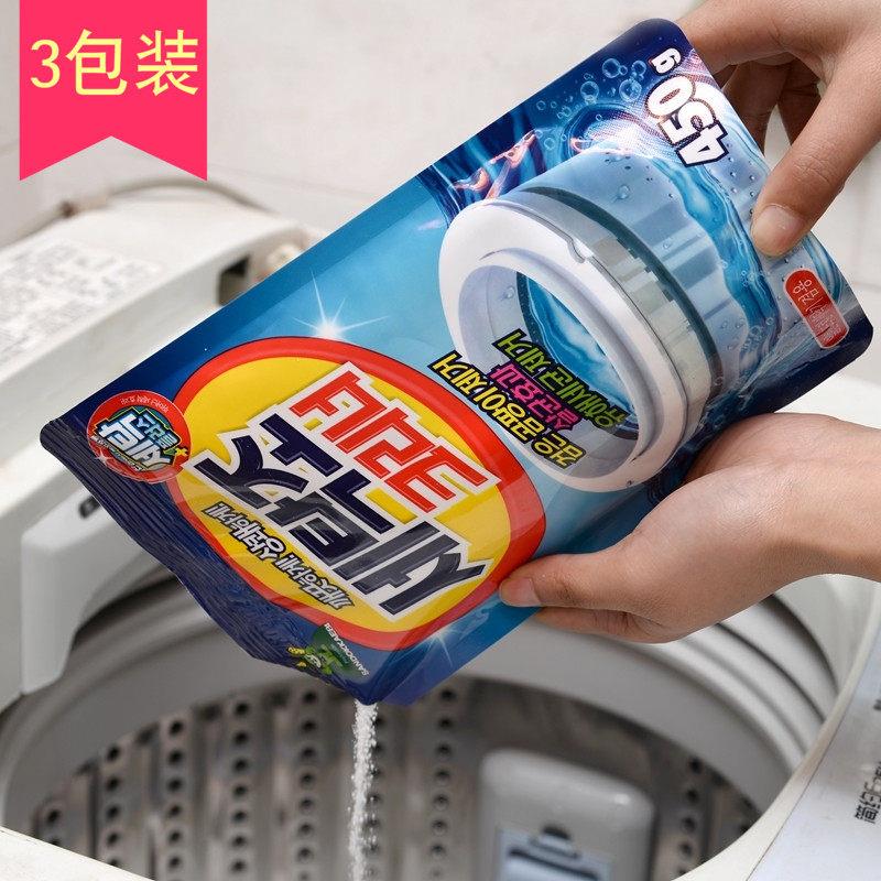 韩国洗衣机槽清洁剂波轮滚筒通用除垢杀菌清洗剂三包装深度清洁