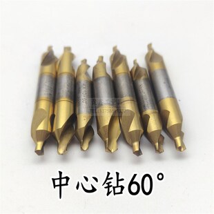 进口二手日本OK YAMAWA德国韩国中心钻有镀层A型B型0.8m---8.0m
