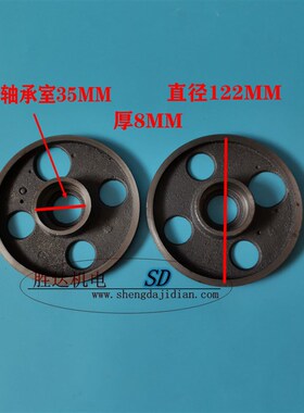 水泵轴承压盖污水泵支架花板 铸铁轴承压盖水泵配件122/147上盖帽