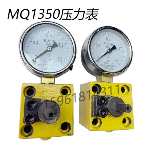 上海机床厂MQ1350稳定器 压力表阀组 陕西机床厂 外圆磨床配件