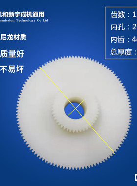 线切割配件雄峰机 新宇成116齿44齿112齿40齿同步带齿轮带槽优质